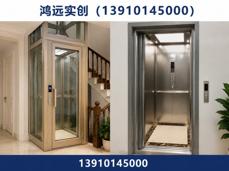 北京家用电梯安装展示图